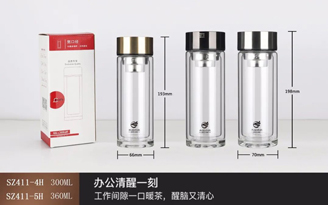 顺遂系列