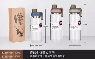 亚A水瓶系列