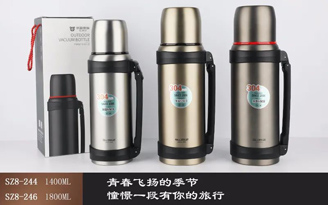 泰实系列