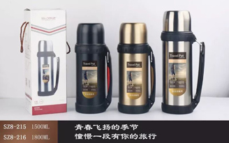 亚乐广口壶系列