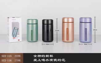 Yado Series
