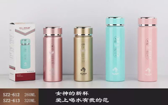女士商务杯系列